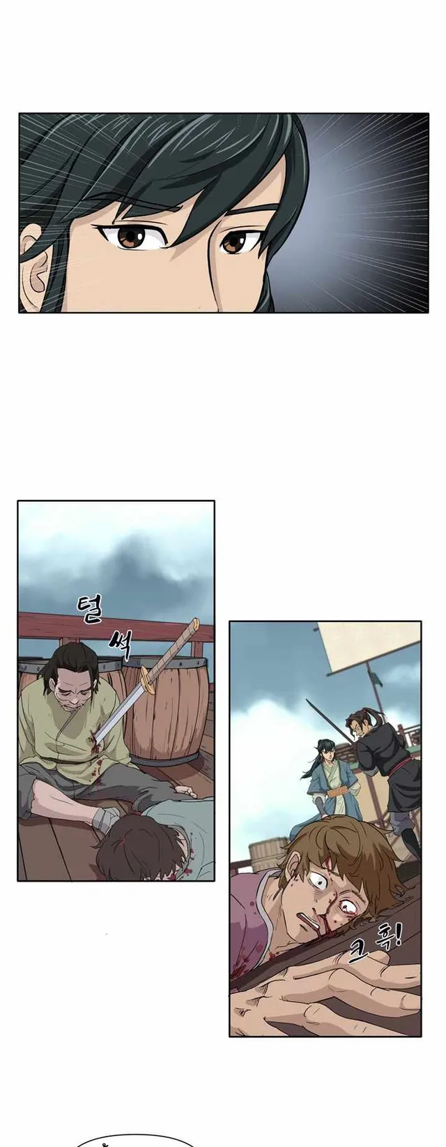 Magic Scholar ตอนที่ 0 หน้า 27