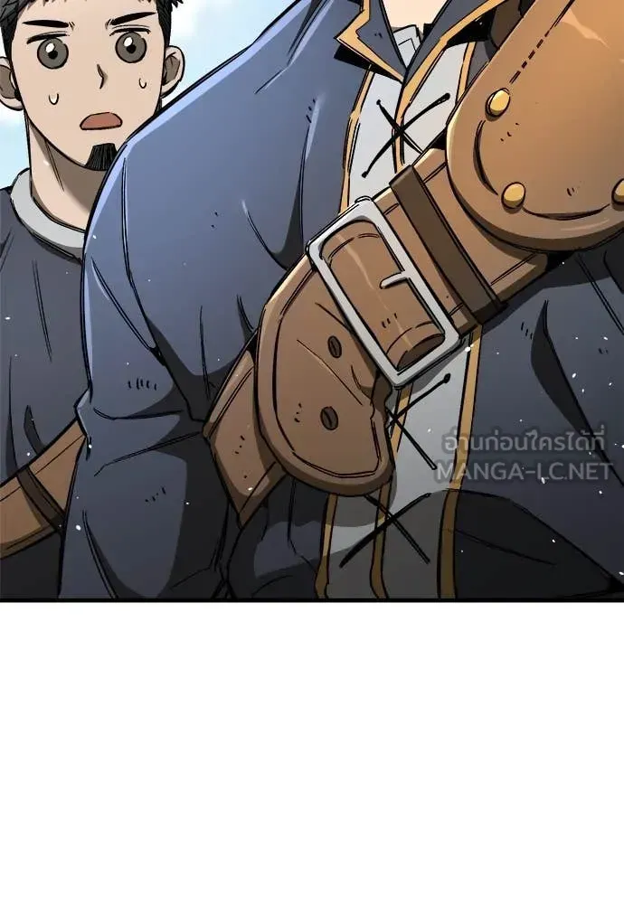A Rogue Guard in a Medieval Fantasy ตอนที่ 23 หน้า 61