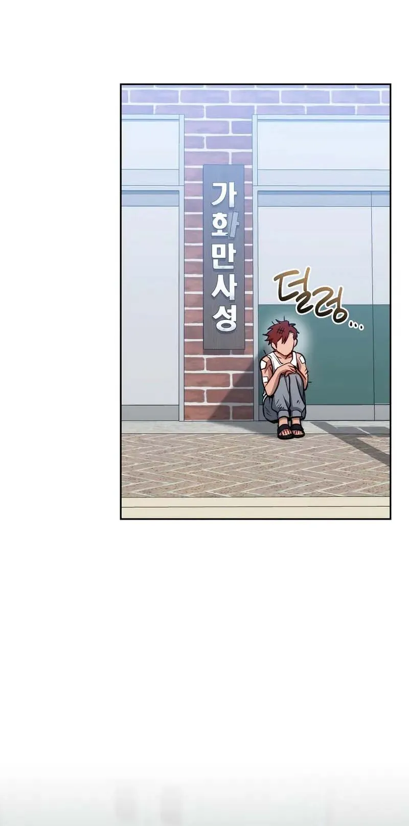 The Top Ranker’s Guide to an Aspiring Writer Life ตอนที่ 8 หน้า 72