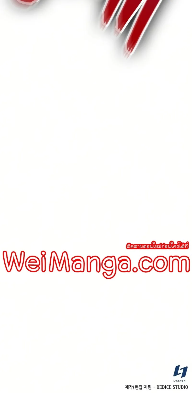 Nano Machine Chapter 89 หน้า 65