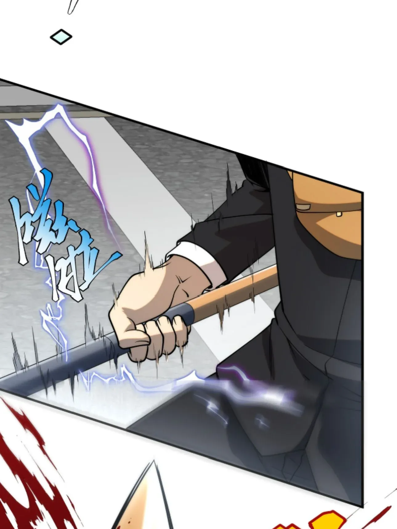 Awakening the Purple Thunder at the Beginning ตอนที่ 4 หน้า 20