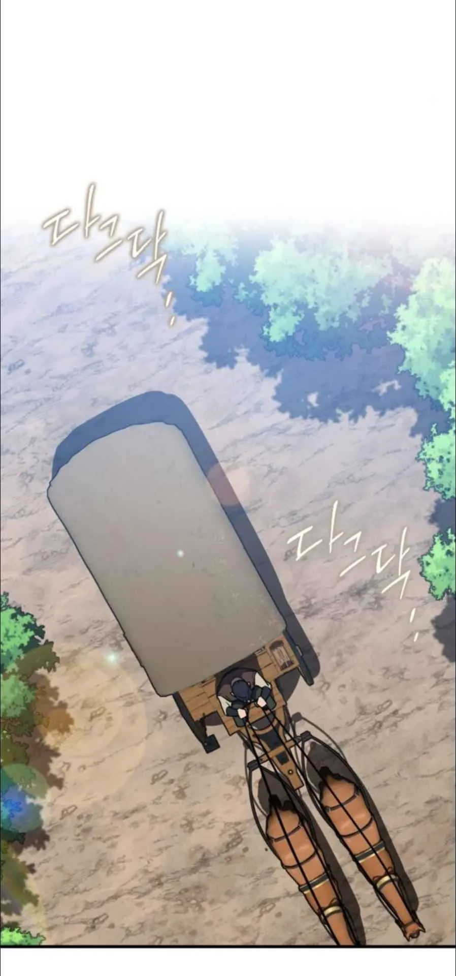 A Genius Wizard Who Breaks Boundaries ตอนที่ 4 หน้า 29