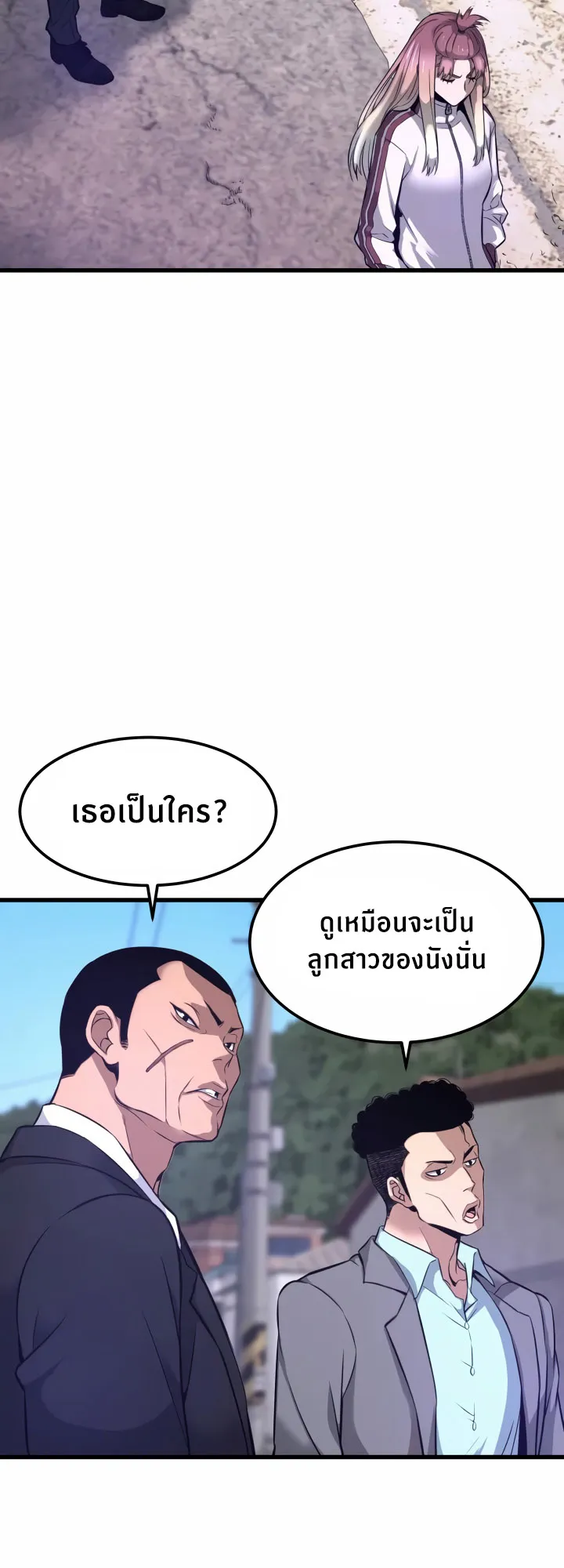 Han Dae Sung Returned From Hell ตอนที่ 7 หน้า 10