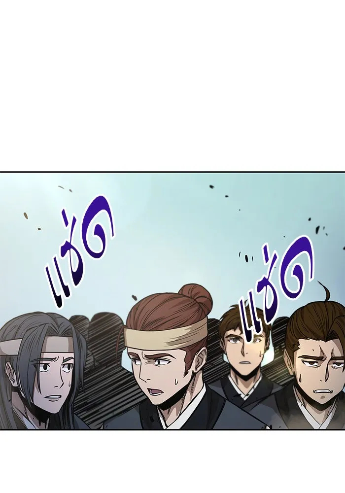 Nano Machine Chapter 35 หน้า 45