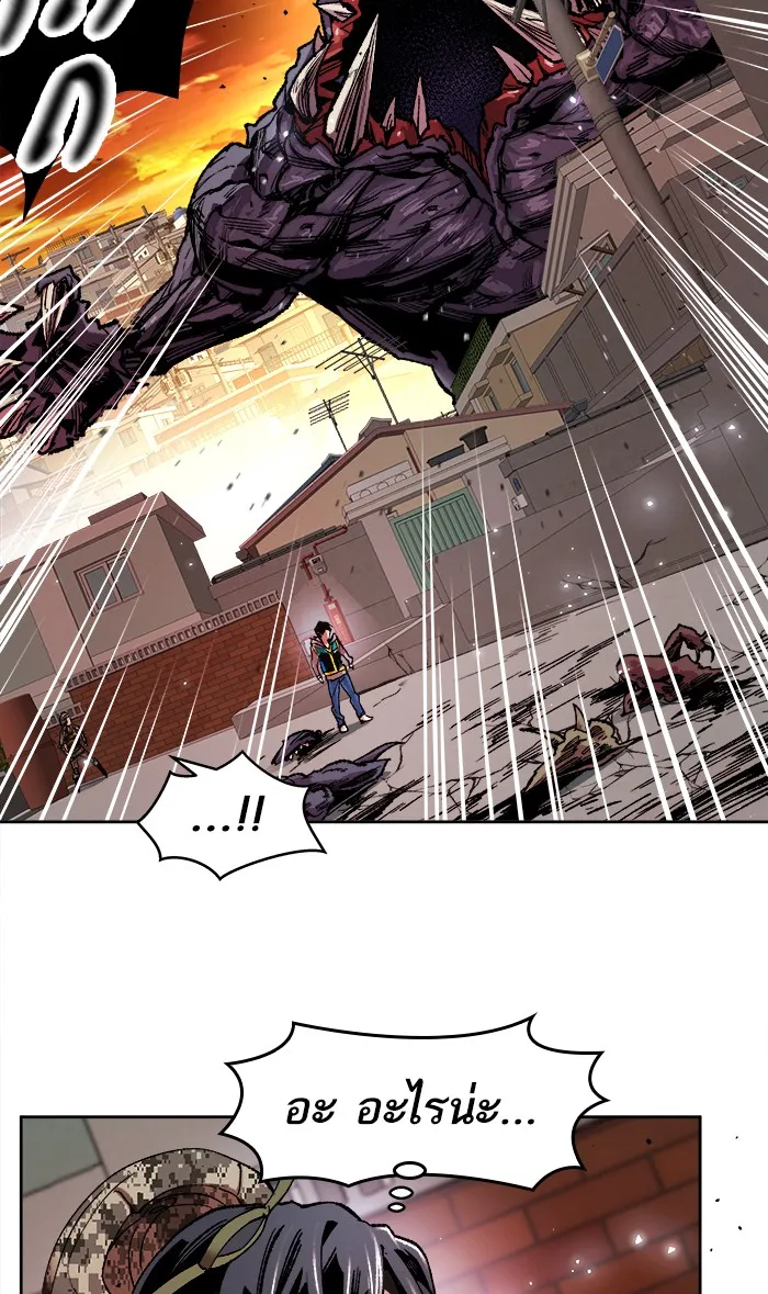 Limit Breaker ตอนที่ 3 หน้า 68