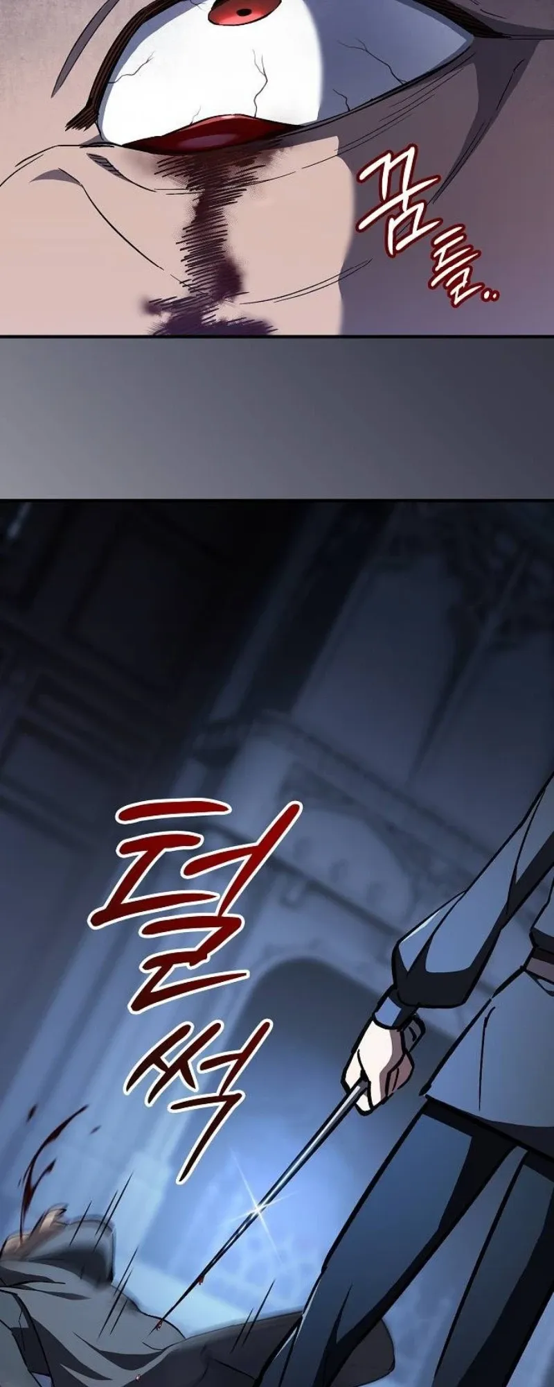 The Sword-Eating Swordmaster ตอนที่ 6 หน้า 92