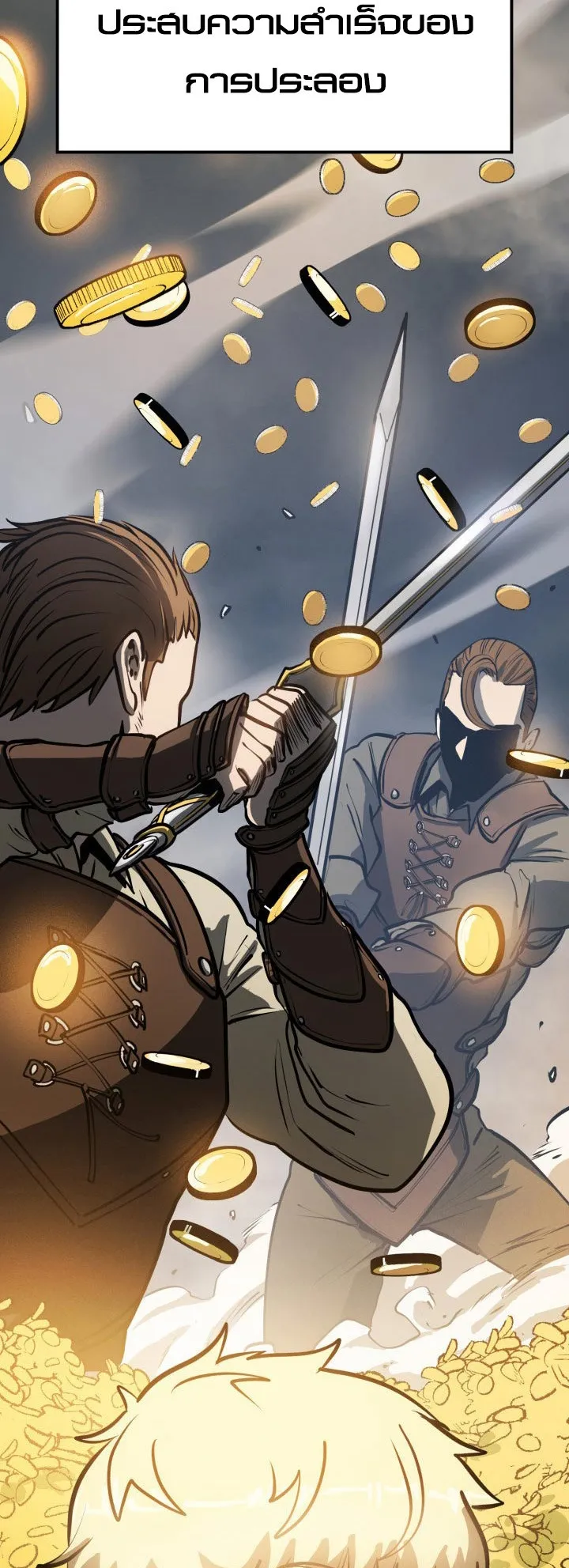 The Count’s Youngest Son is A Player ตอนที่ 3 หน้า 101