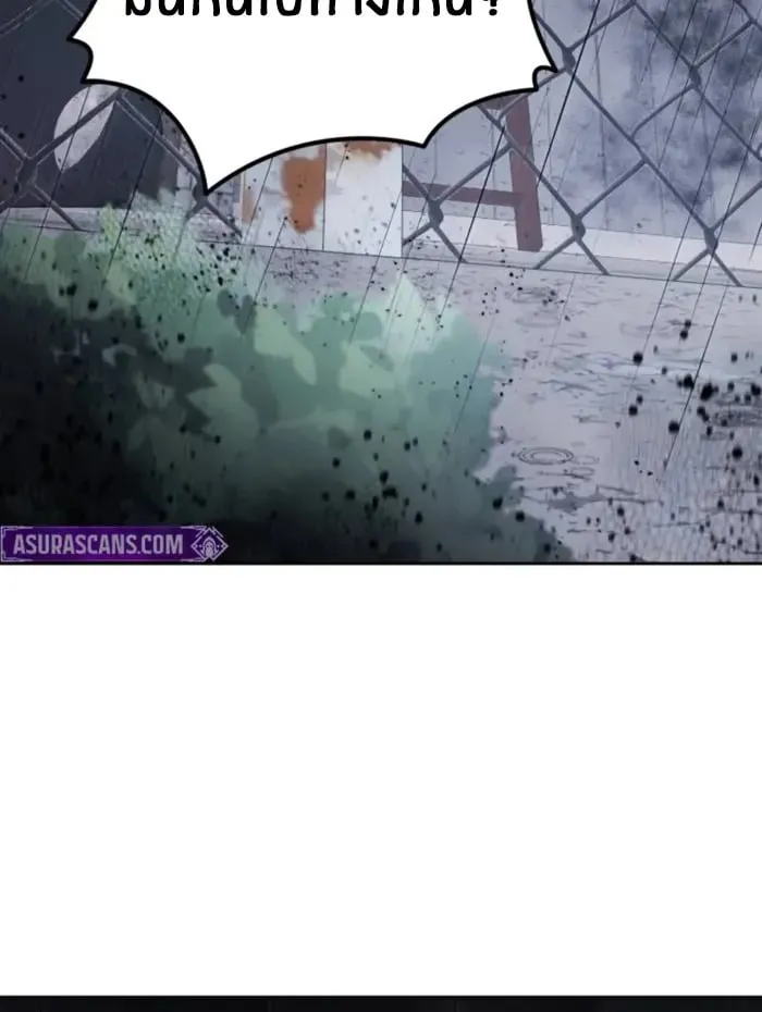 The Genius Prismatic Mage ตอนที่ 3 หน้า 42