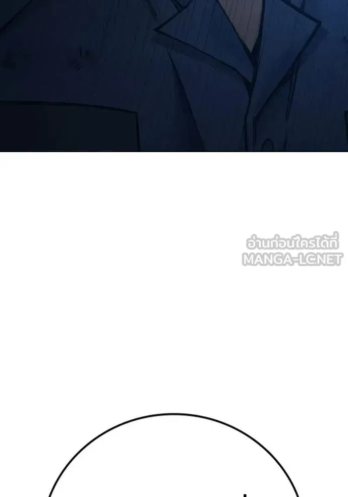 Juvenile Prison ตอนที่ 50 หน้า 84