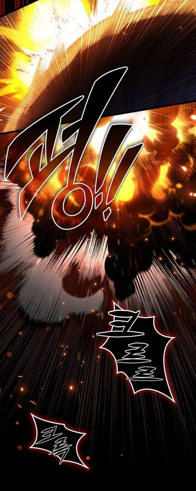 Lv. 99 Princess of Black Flame ตอนที่ 2 หน้า 39