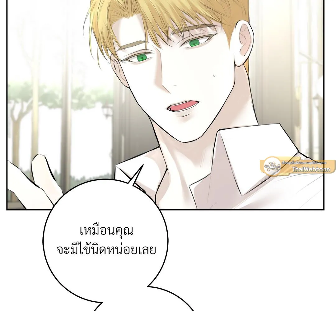 CAMBOY BUNNY (R+) ตอนที่ 5 หน้า 37