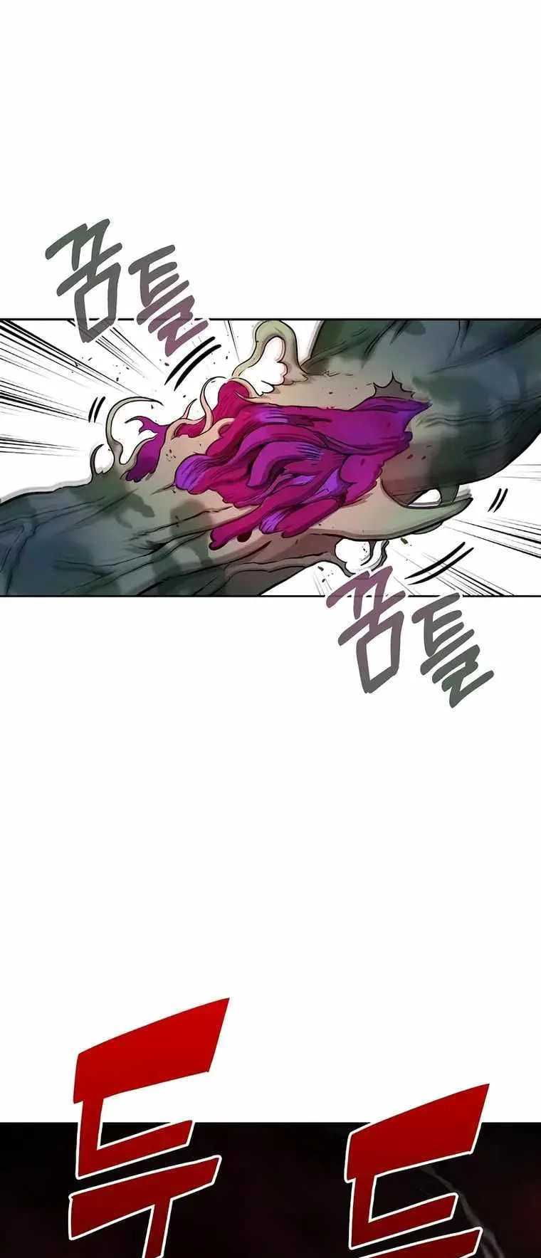 The Dark Mage’s Return to Enlistment ตอนที่ 11 หน้า 17