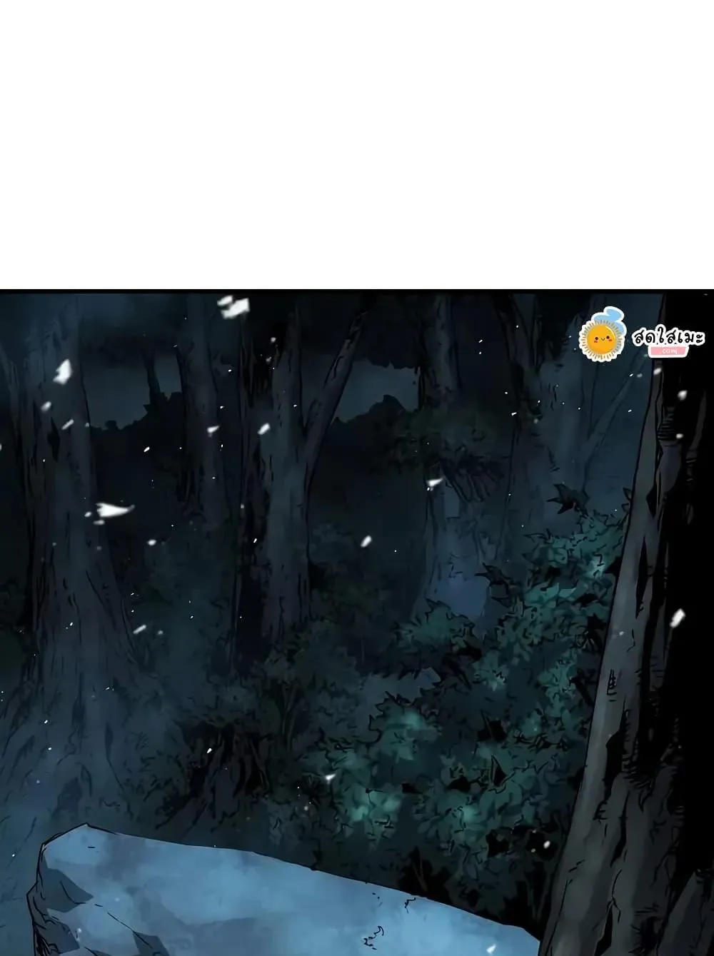 Absolute Regression ตอนที่ 70 หน้า 148