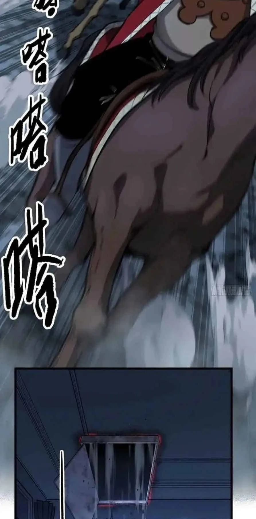 Gatekeeper of the Boundless Worlds ตอนที่ 20 หน้า 22