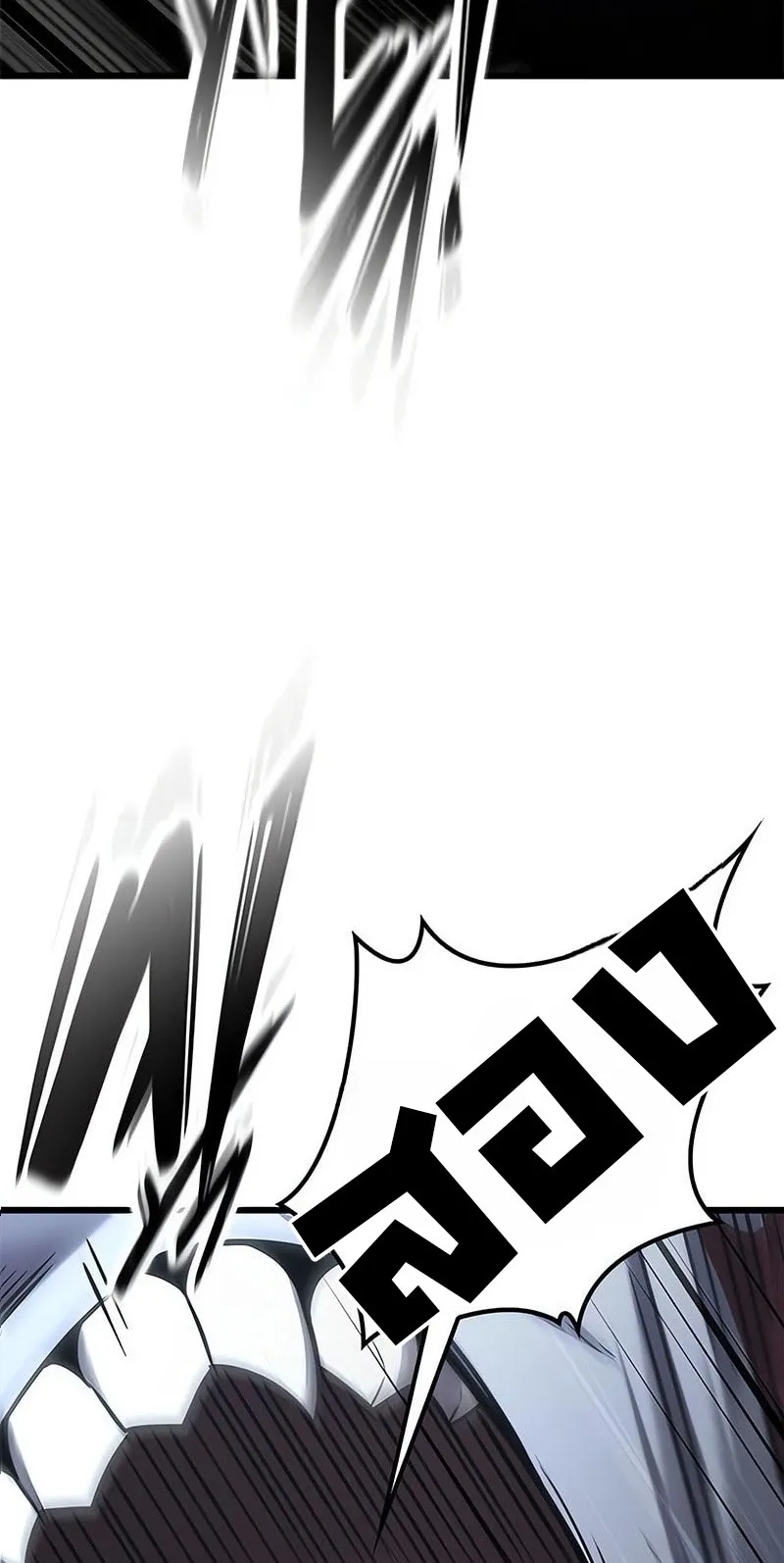 What a Bountiful Harvest, Demon Lord! ตอนที่ 16 หน้า 89
