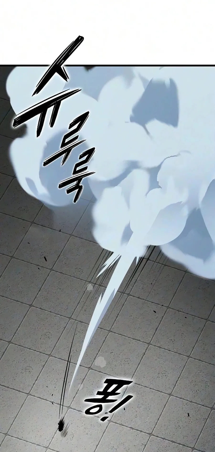 What a Bountiful Harvest, Demon Lord! ตอนที่ 75 หน้า 10