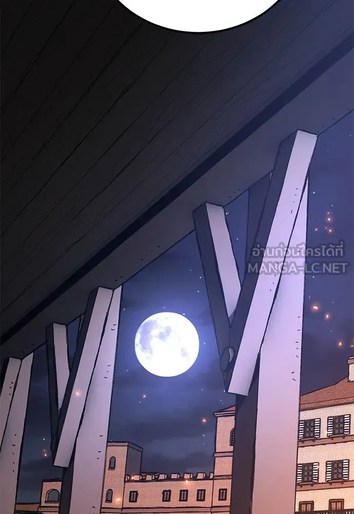 A Rogue Guard in a Medieval Fantasy ตอนที่ 24 หน้า 156