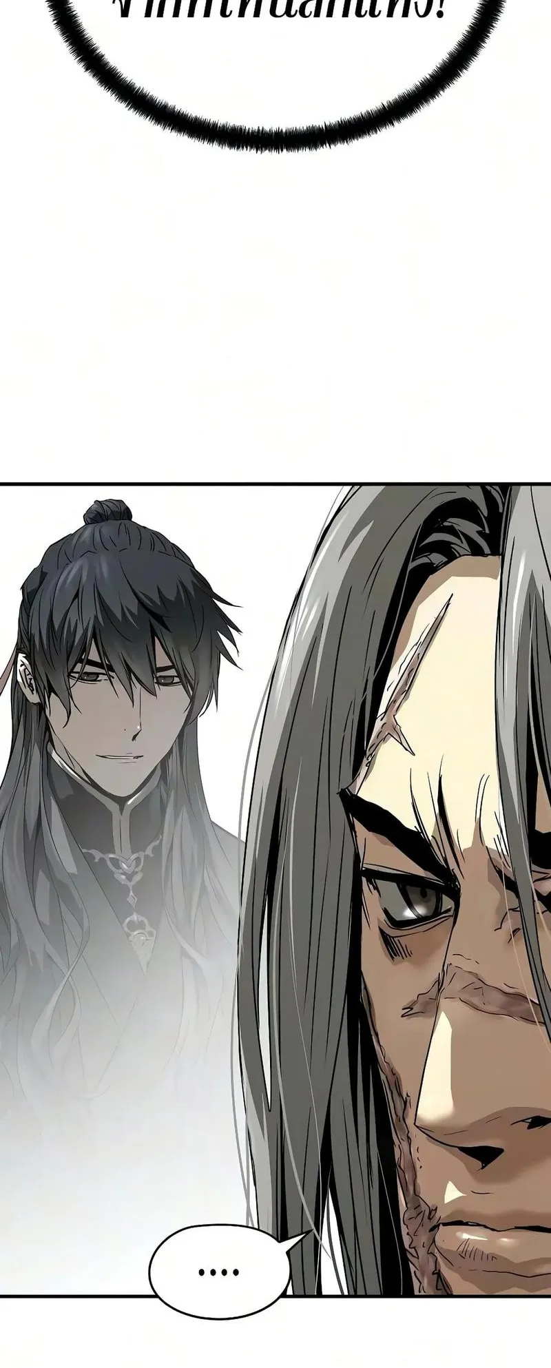 Absolute Regression ตอนที่ 121 หน้า 70