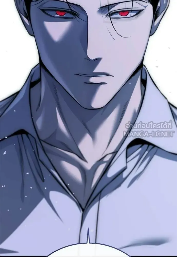 Red Shirt ตอนที่ 29 หน้า 109