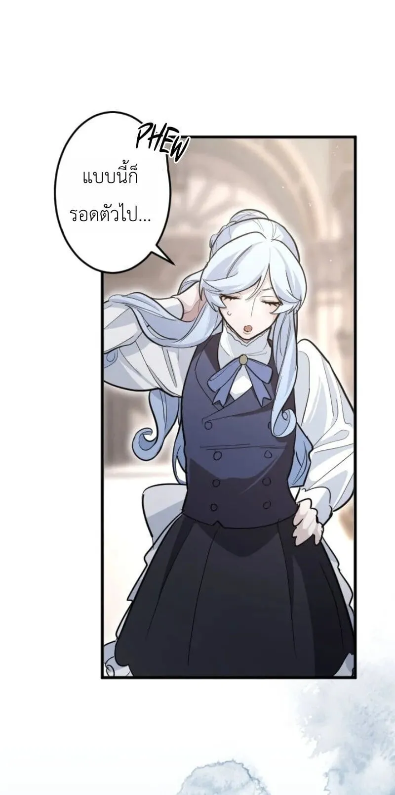 The Magic Theory of the Regressed Sword Saint ตอนที่ 26 หน้า 80