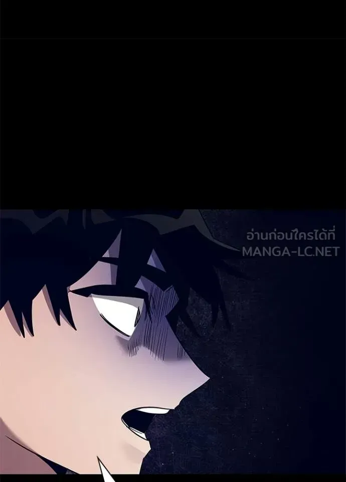 Night of the Ogre ตอนที่ 108 หน้า 50