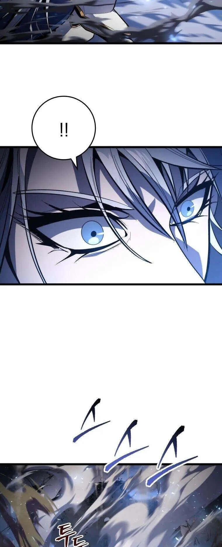 A Dragonslayer’s Peerless Regression ตอนที่ 41 หน้า 86