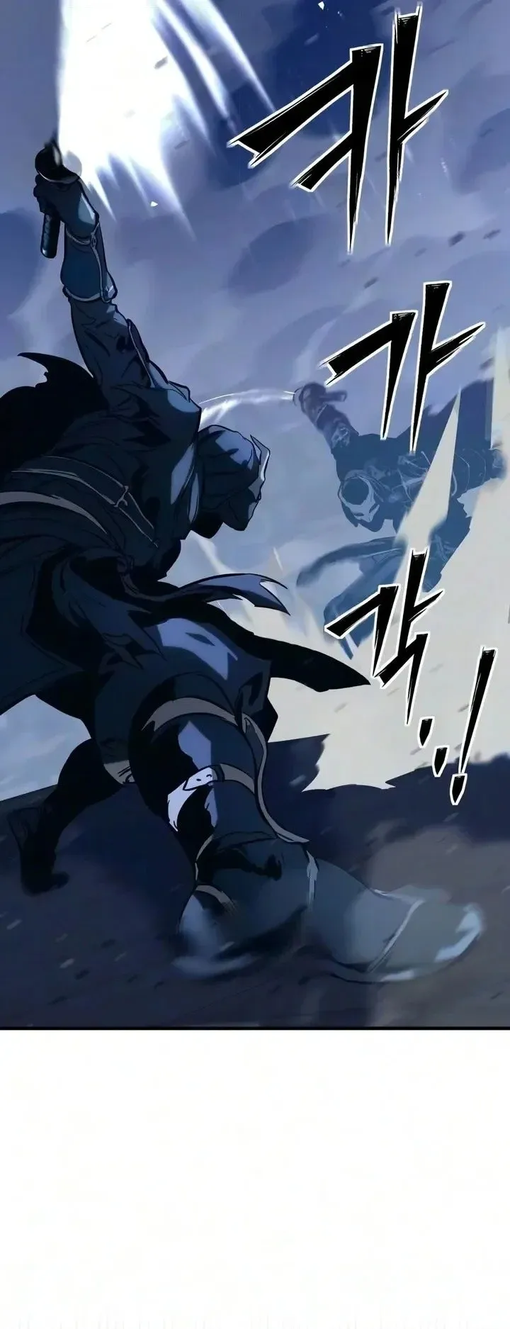 Sword of the Undying ตอนที่ 21 หน้า 96