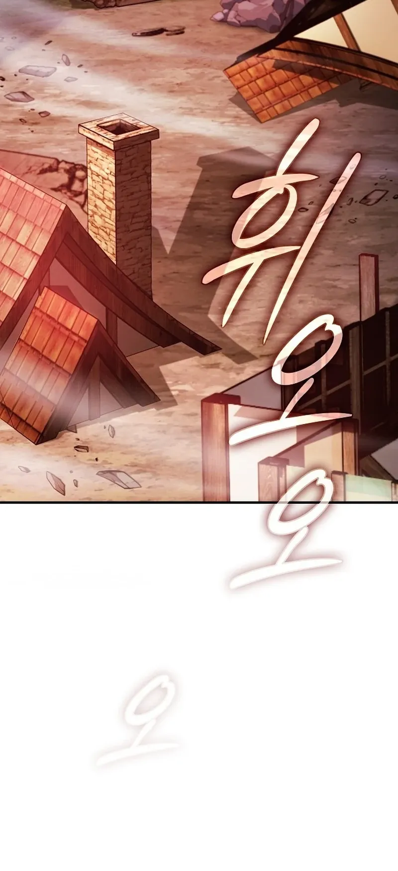 The Sword-Eating Swordmaster ตอนที่ 2 หน้า 33