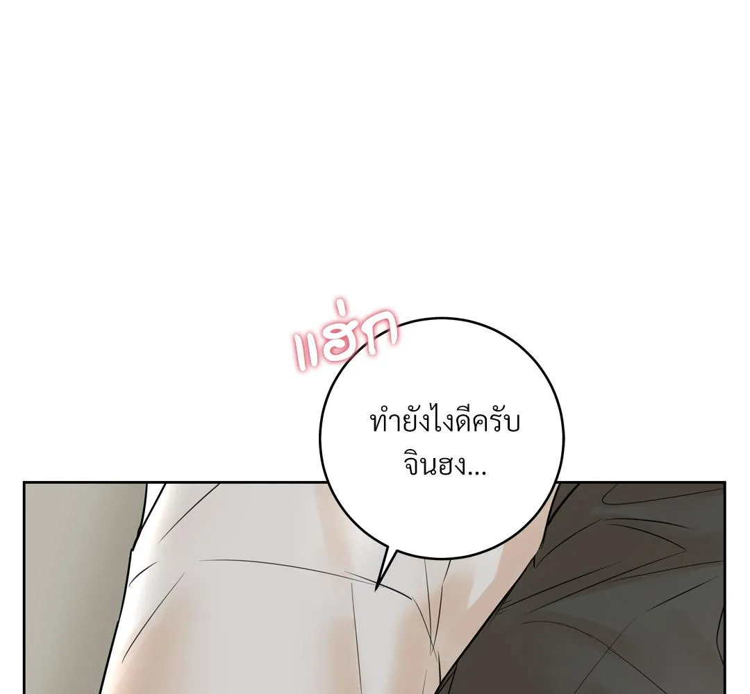 CAMBOY BUNNY (R+) ตอนที่ 12 หน้า 104