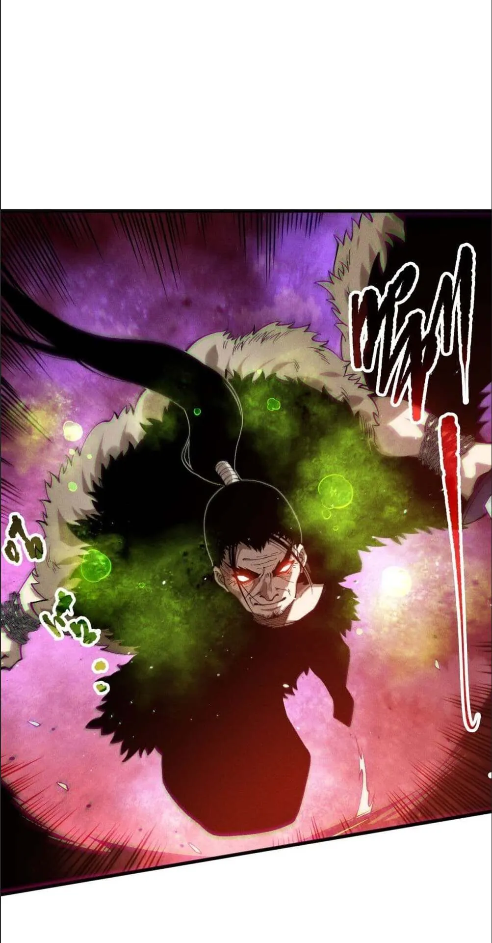 Disastrous Necromancer ตอนที่ 156 หน้า 19