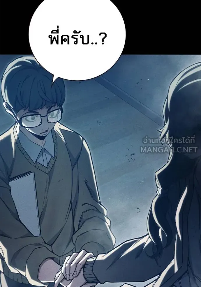 Juvenile Prison ตอนที่ 41 หน้า 94