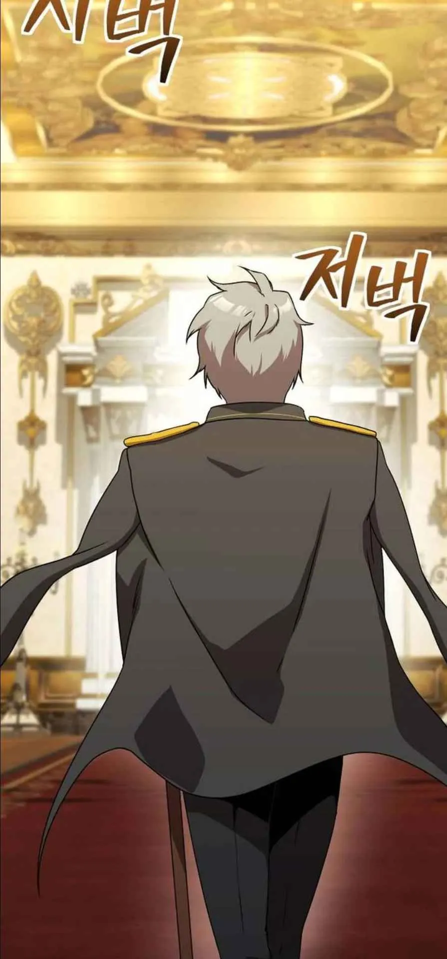 Playing the Perfect Fox-Eyed Villain ตอนที่ 13 หน้า 59