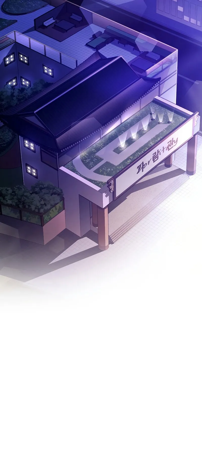 The Novel’s Extra (Remake) ตอนที่ 2 หน้า 9