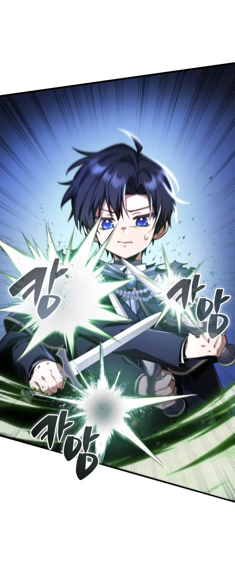 Dukedom’s Legendary Prodigy ตอนที่ 11 หน้า 18