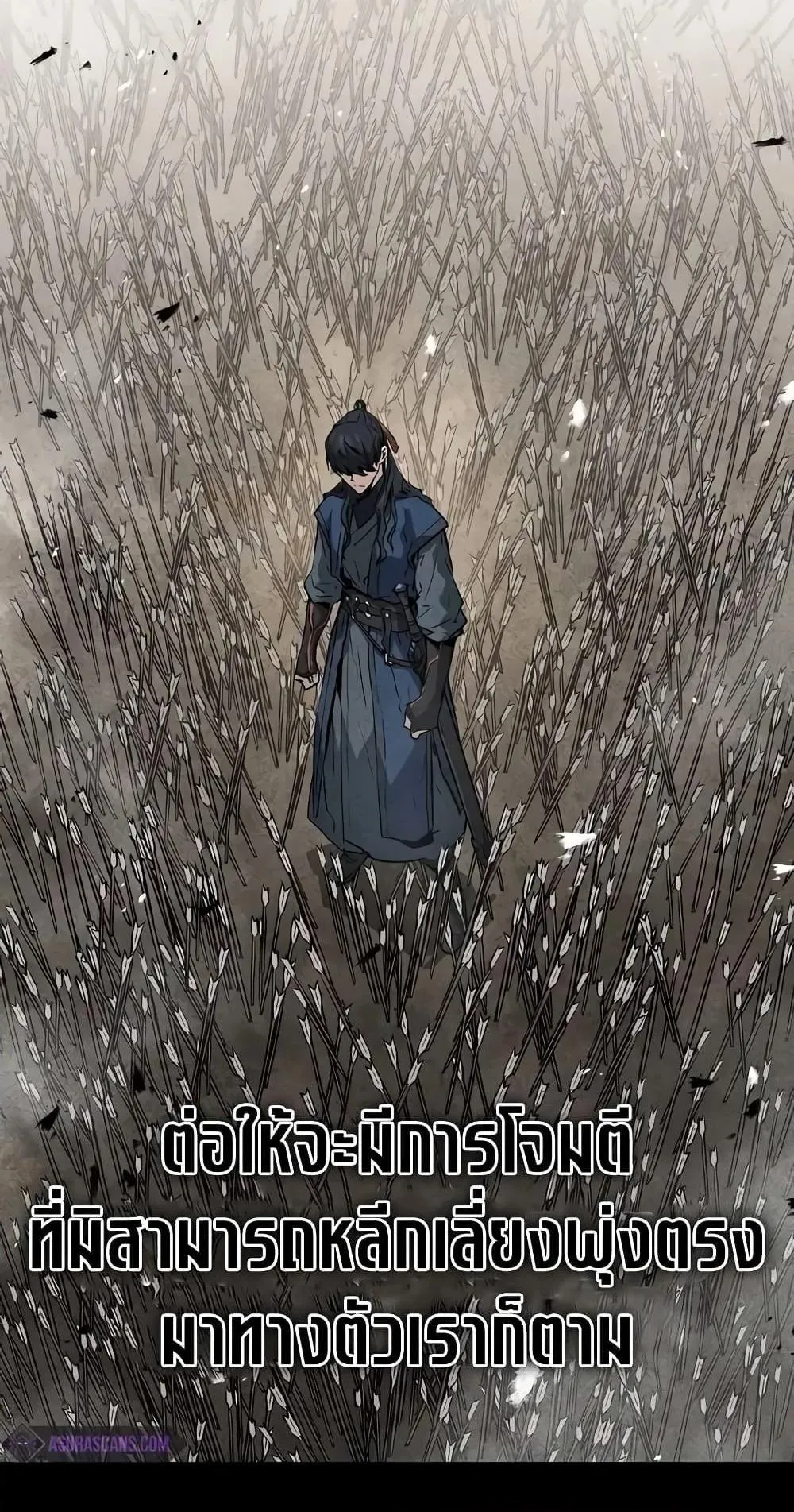 Absolute Regression ตอนที่ 18 หน้า 62
