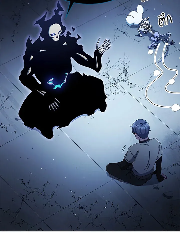 Necromancer Academy’s Genius Summoner Chapter 24 หน้า 65