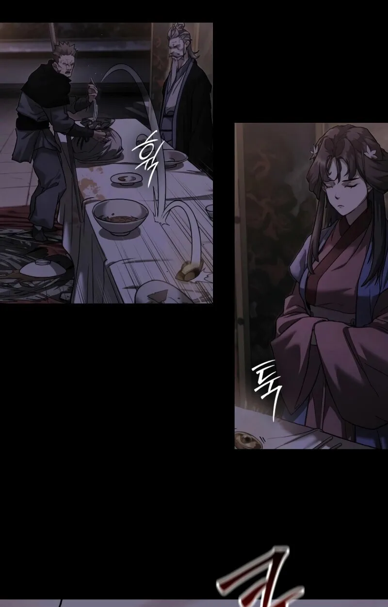 Unrivaled Spear Ghost ตอนที่ 16 หน้า 23