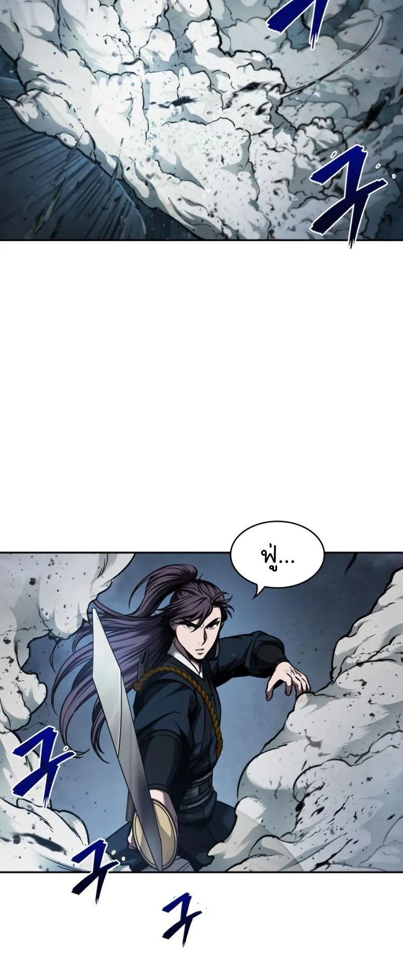 Nano Machine Chapter 75 หน้า 5