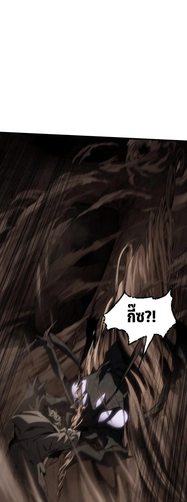 Sandmancer of the Scorched Desert จอมเวททรายแห่งทะเลทรายอันมอดไหม้ ตอนที่ 18 หน้า 13