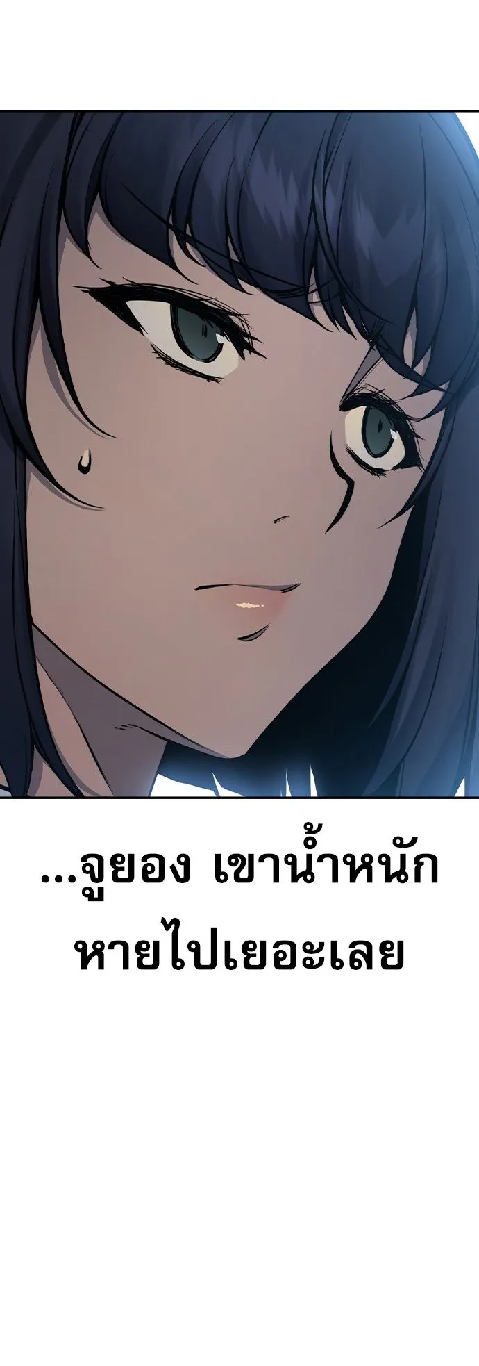 Juvenile Prison ตอนที่ 1 หน้า 142