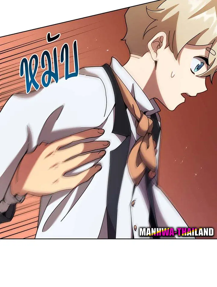 Necromancer Academy’s Genius Summoner Chapter 89 หน้า 11