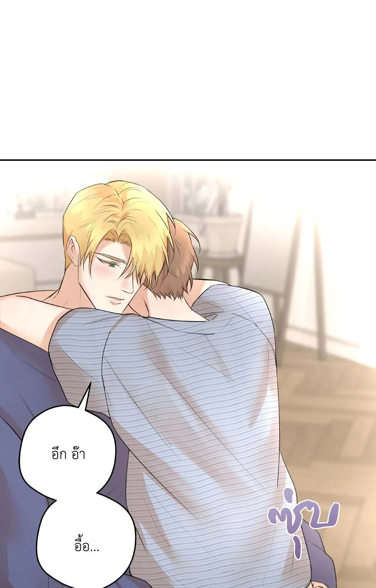 CAMBOY BUNNY (R+) ตอนที่ 27 หน้า 28