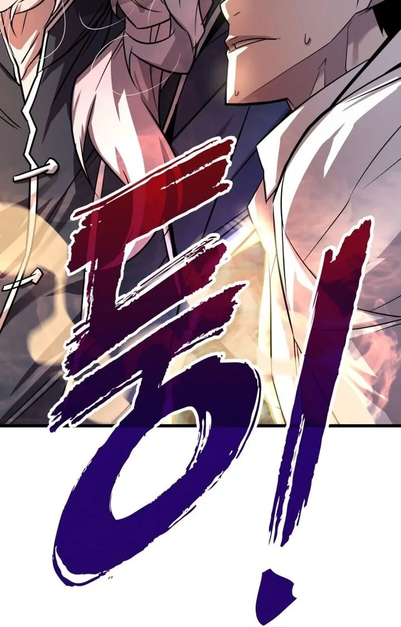 Player of a Fallen Noble Family ตอนที่ 8 หน้า 86