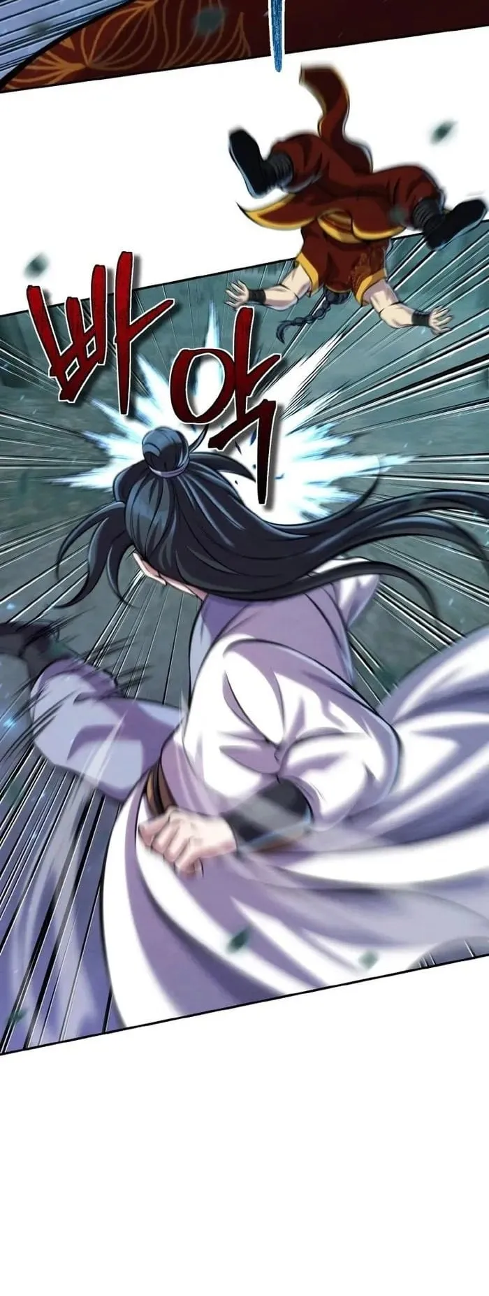 I Become the Youngest Disciple of the Martial Arts Leader ตอนที่ 24 หน้า 54