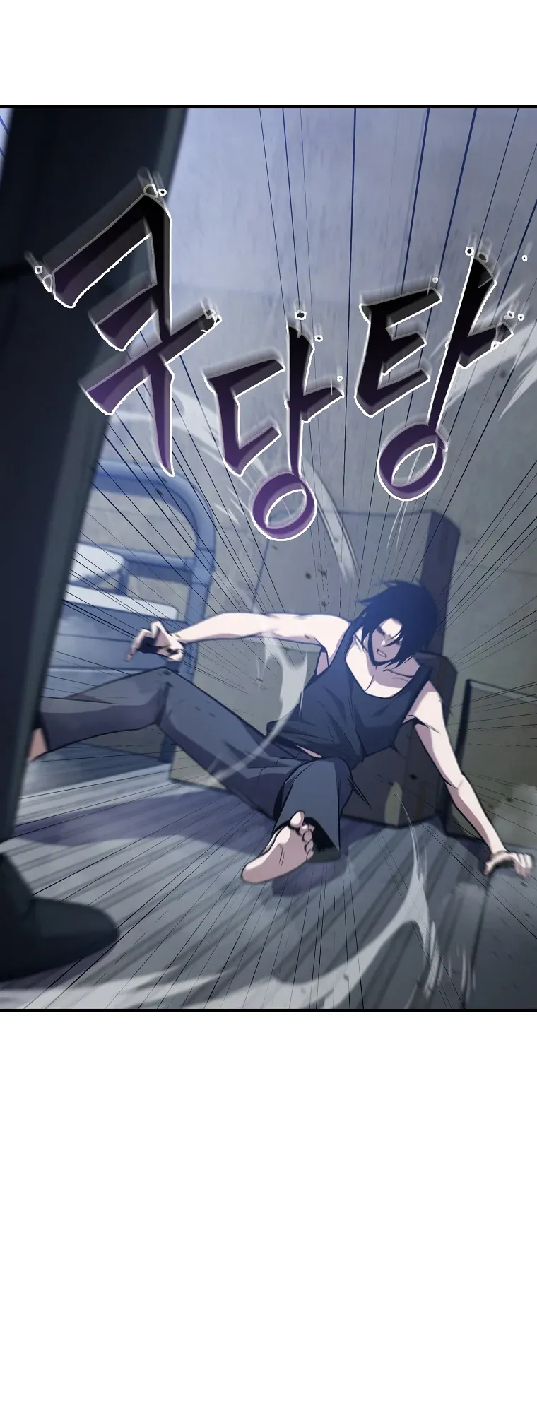 Drug-Eating Genius Mage ตอนที่ 2 หน้า 10