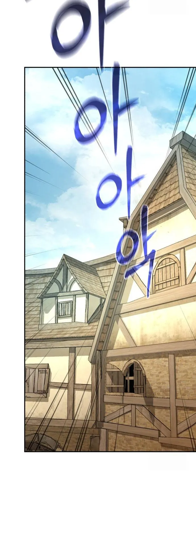 A Rogue Guard in a Medieval Fantasy ตอนที่ 7 หน้า 50