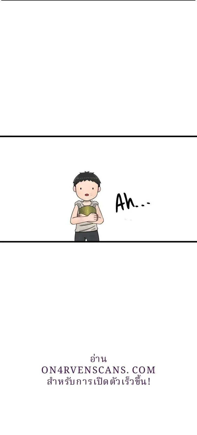 Why You Shouldn’t Enter a Haunted House ตอนที่ 11 หน้า 85