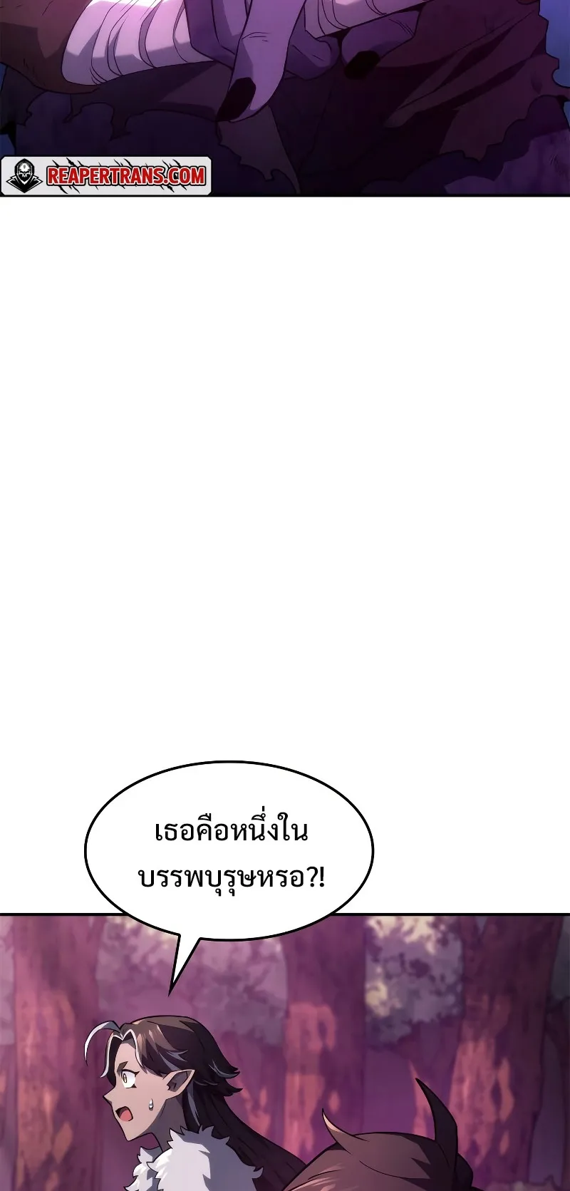 Revenge of the Iron-Blooded Sword Hound ตอนที่ 53 หน้า 6
