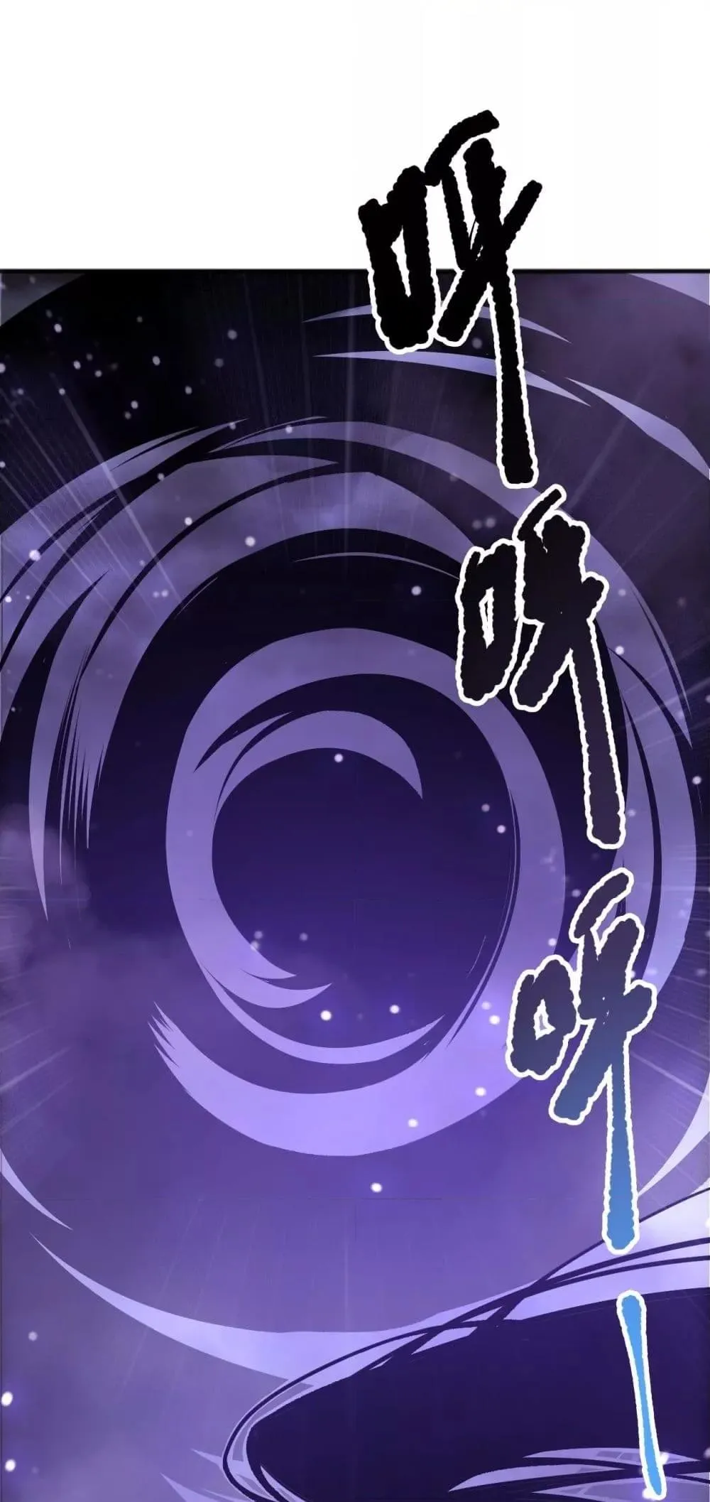 Disastrous Necromancer ตอนที่ 213 หน้า 6