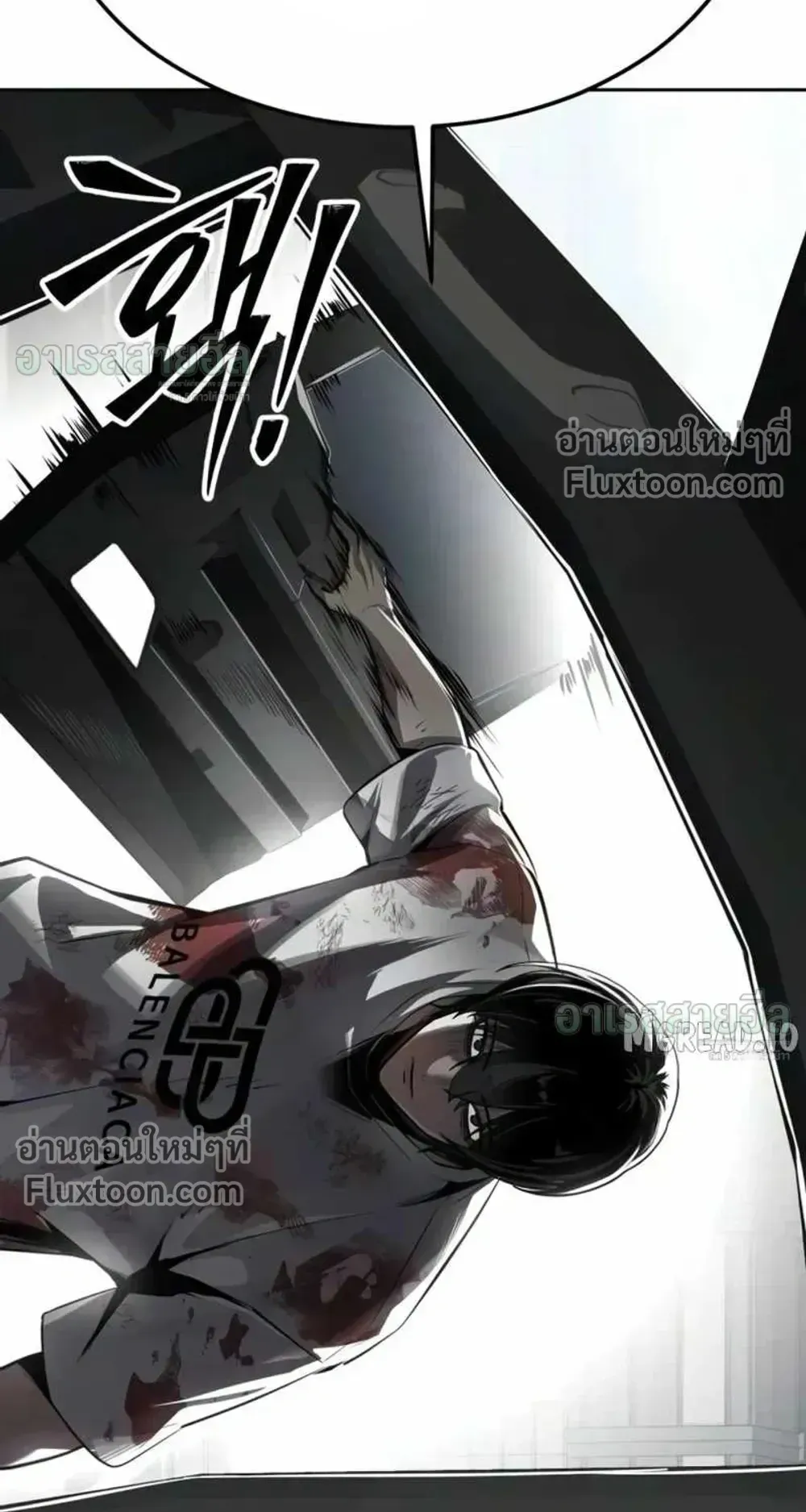 Resurrection Boy ตอนที่ 25 หน้า 140